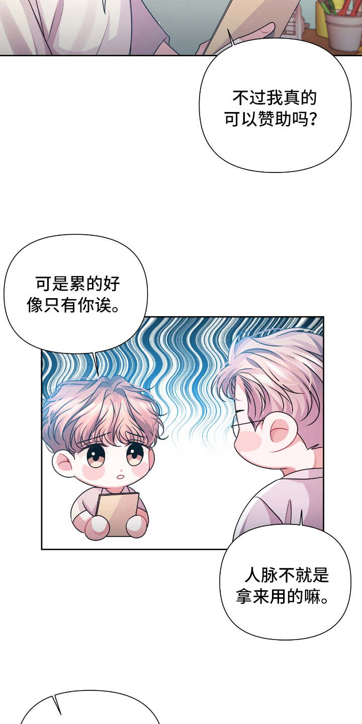 第21话12