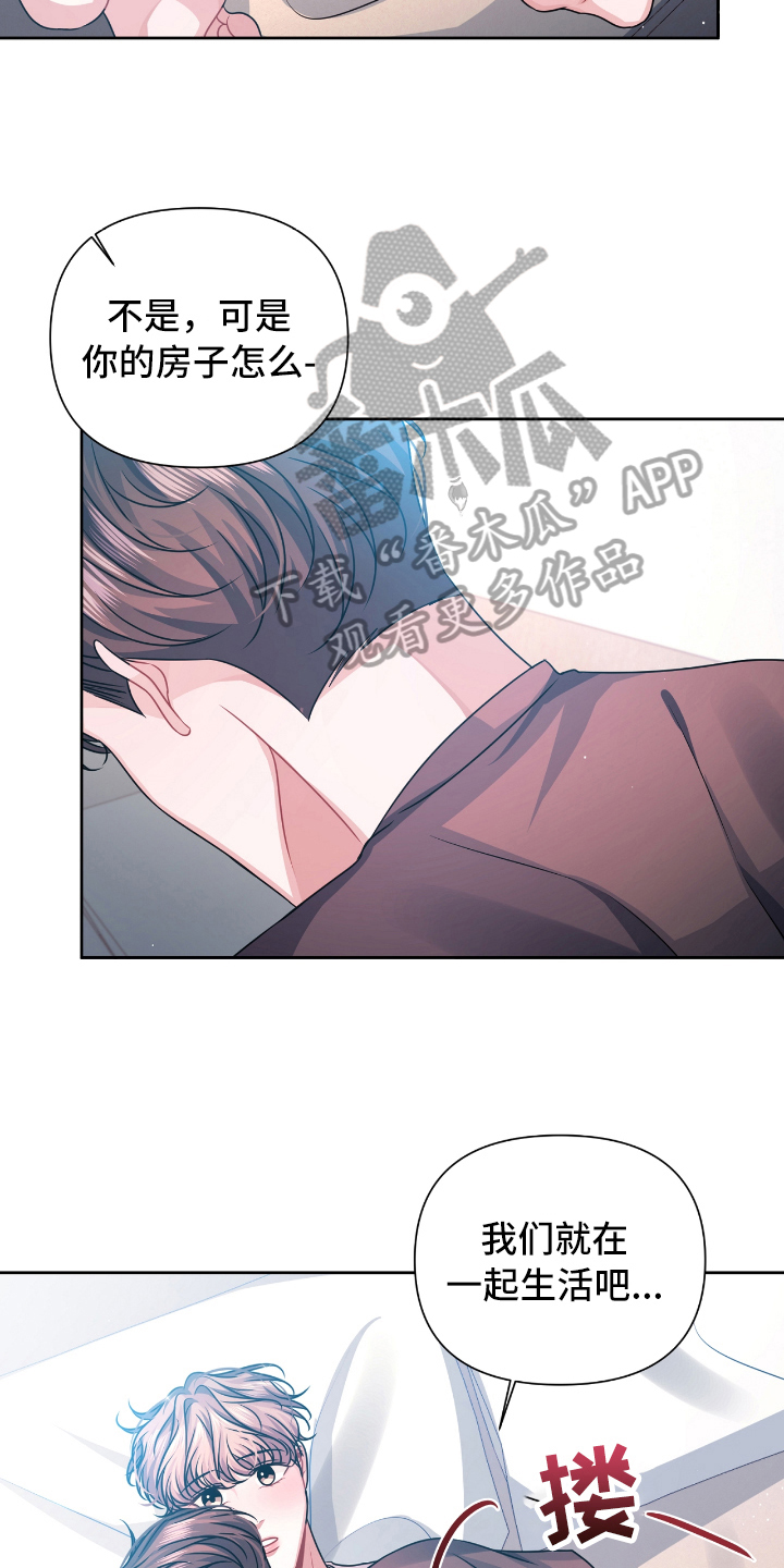 第21话2
