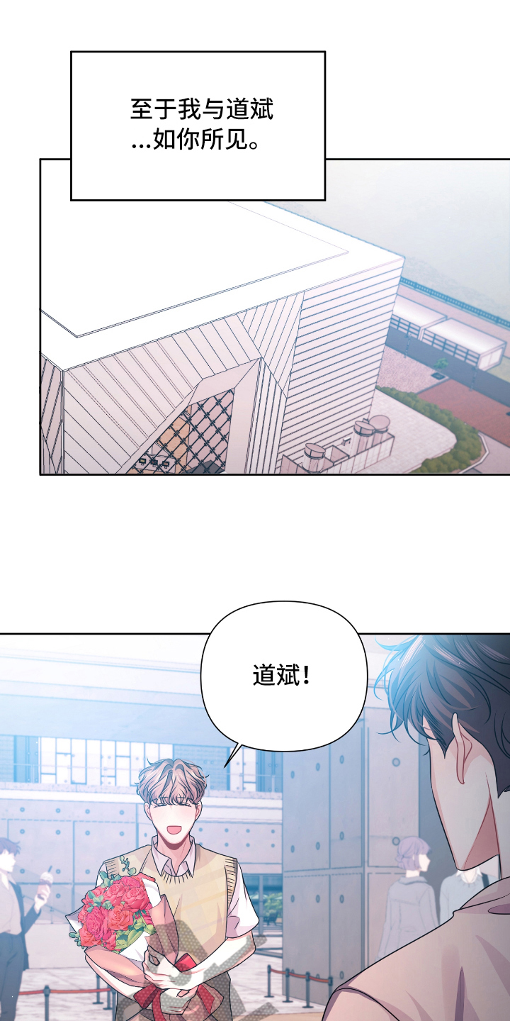 第21话16