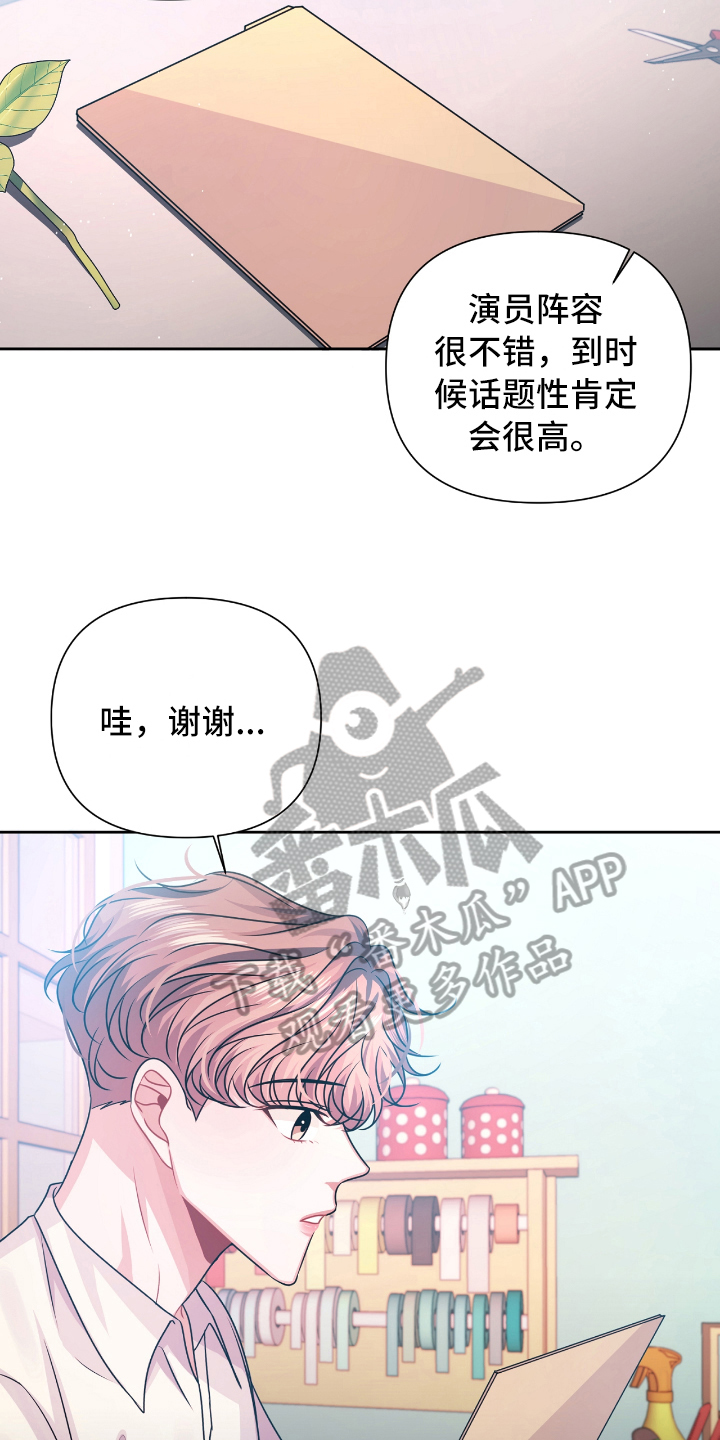 第21话11