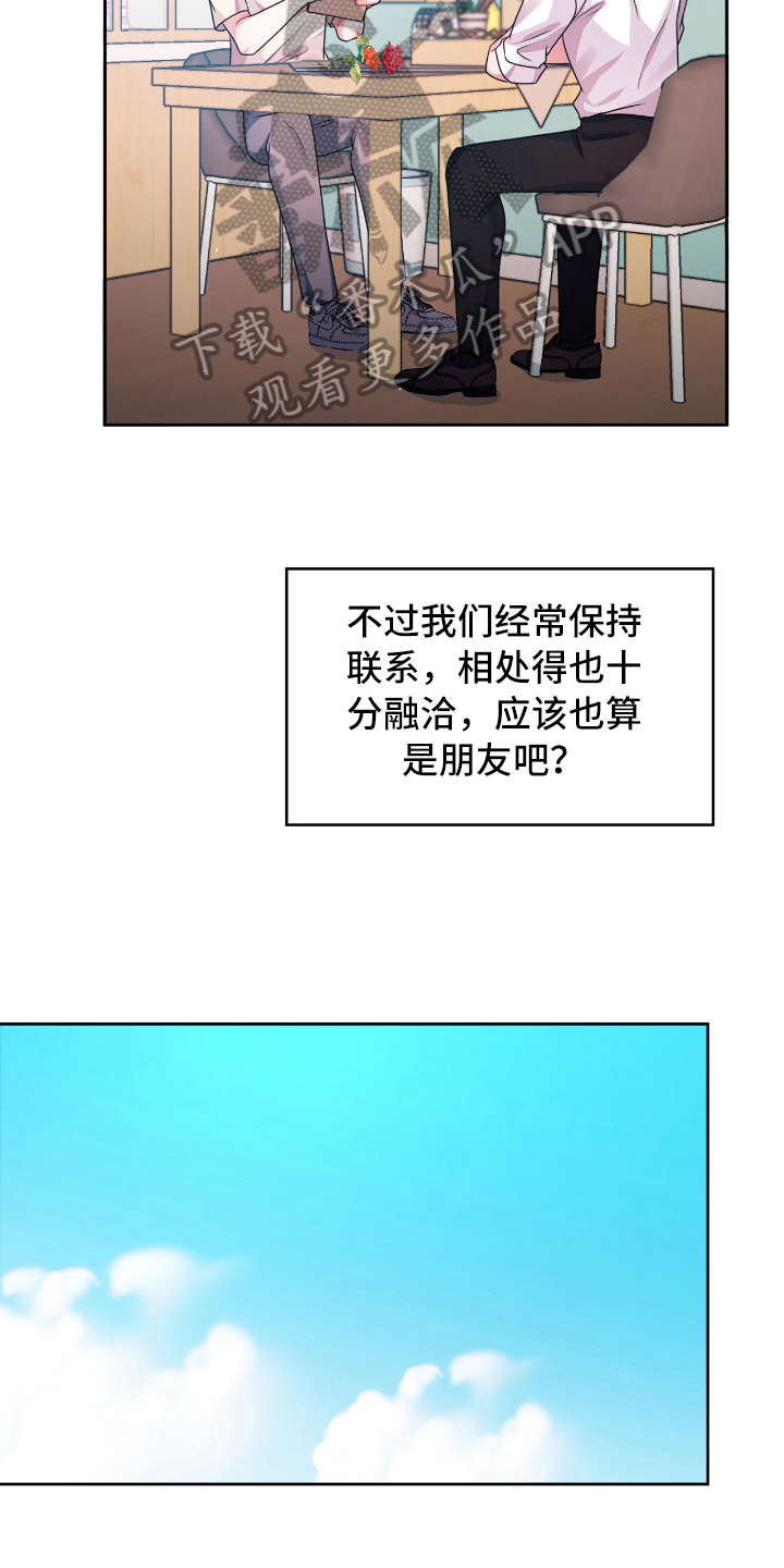 第21话15