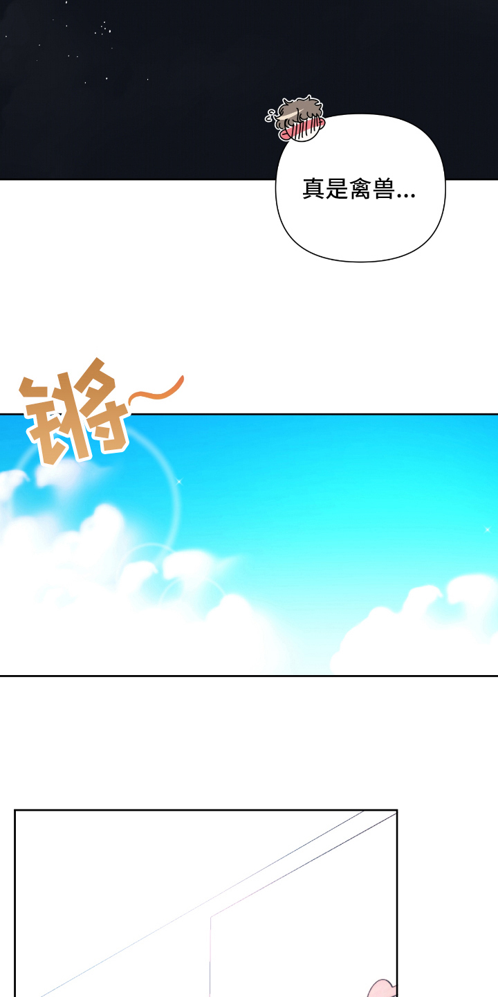 第20话14