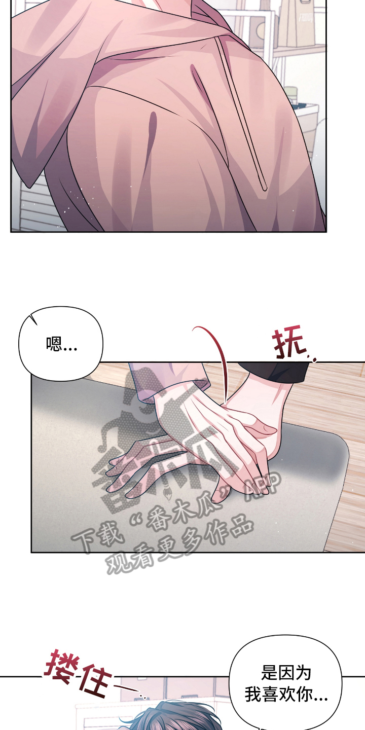第20话5