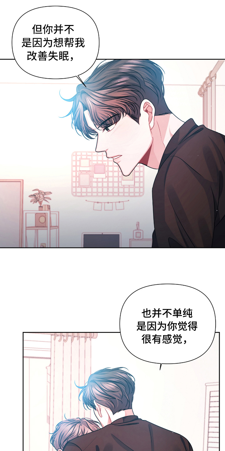 第20话3