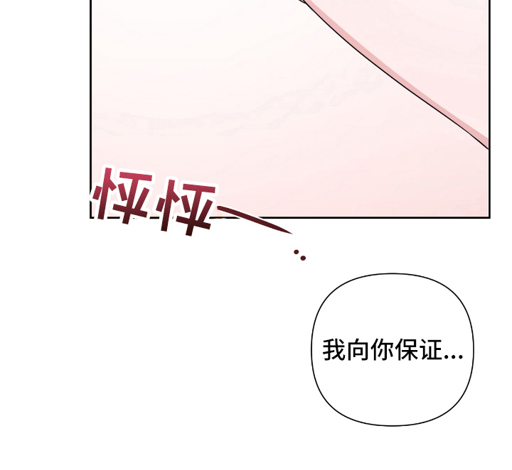 第20话8