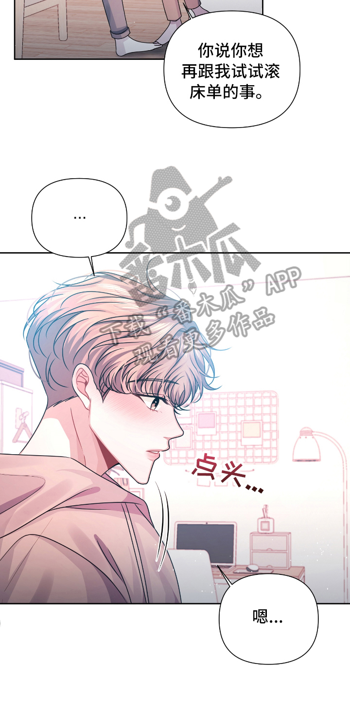 第20话2