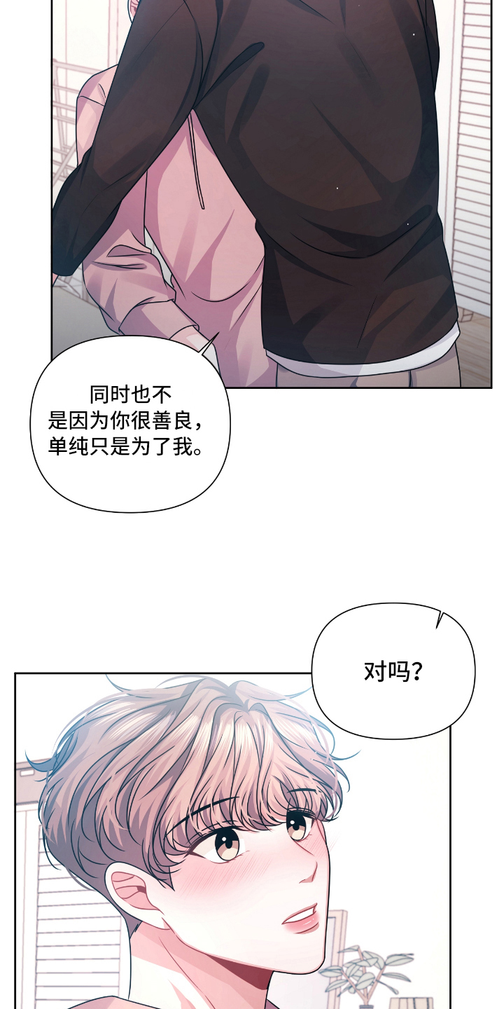 第20话4