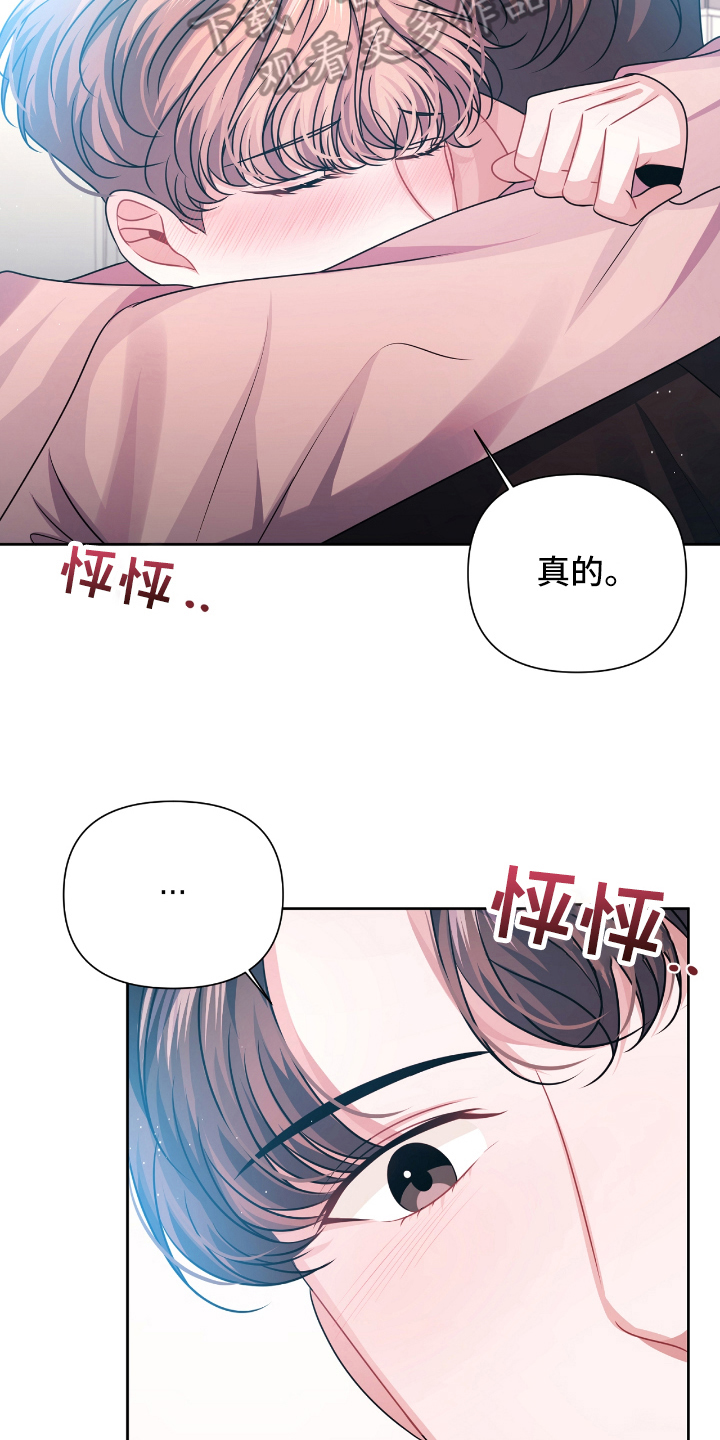 第20话7
