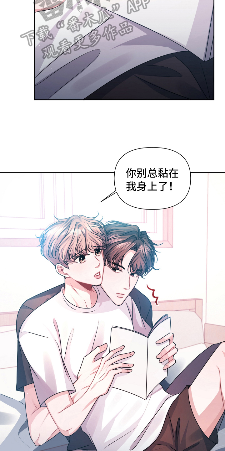 第20话16