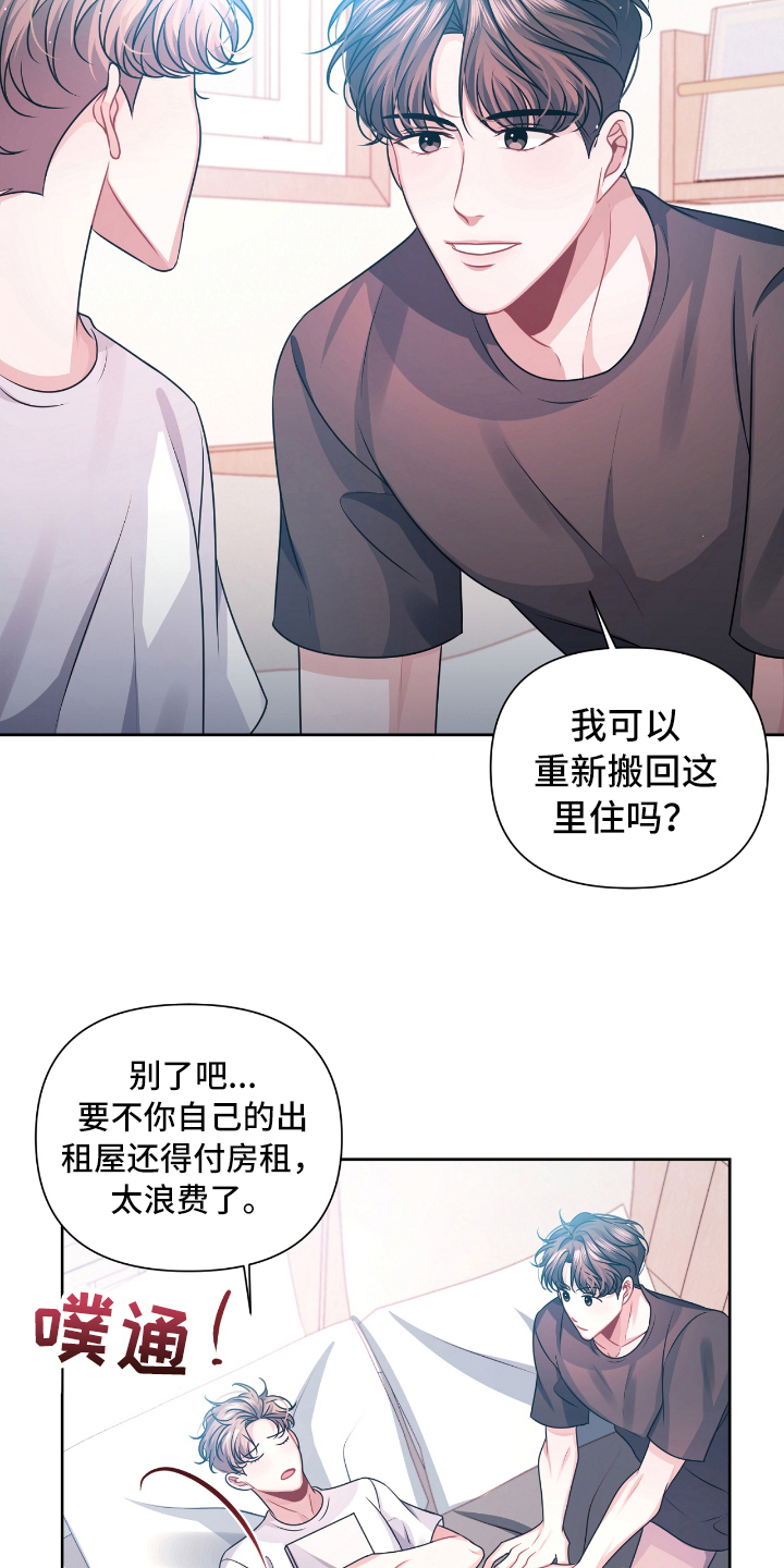 第20话24