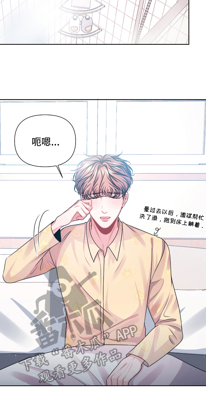 第20话11