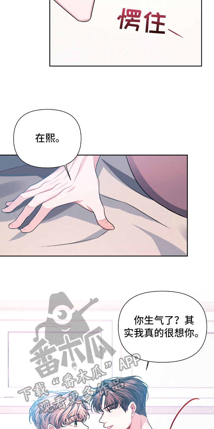 第20话20