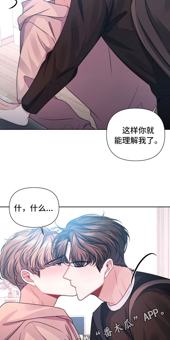 第19话16