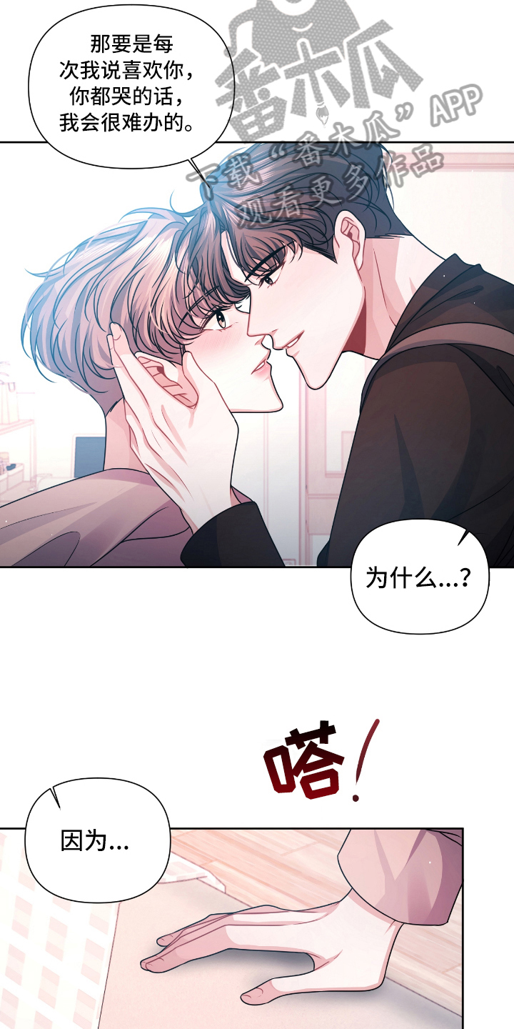 第19话14