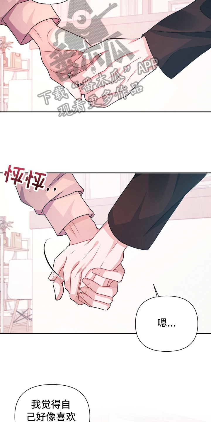 第19话5