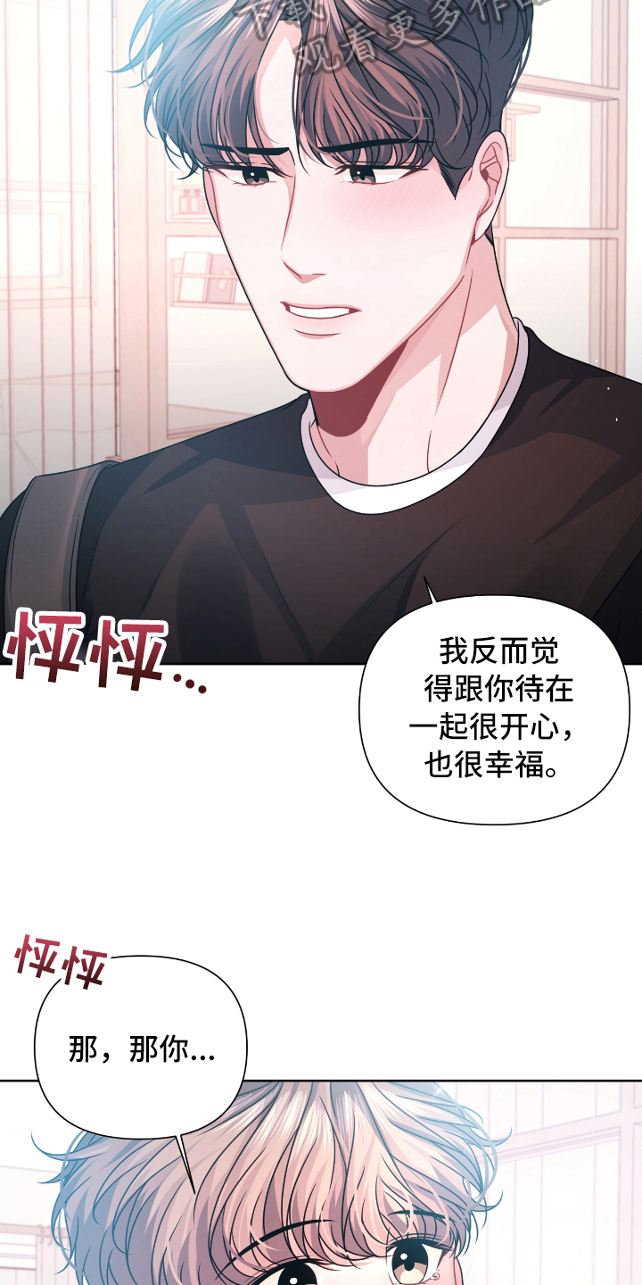 第19话2