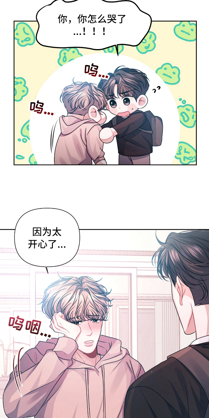 第19话10