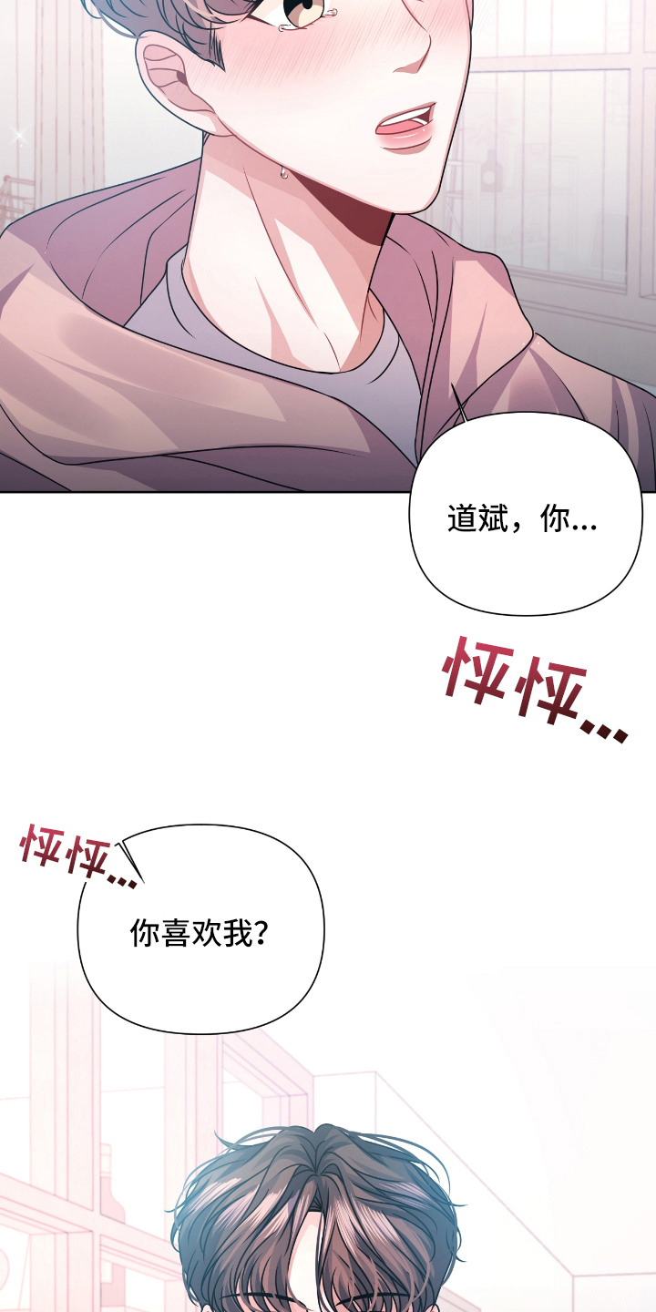 第19话3