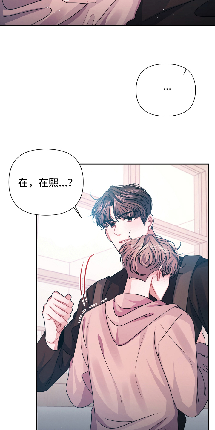 第19话8