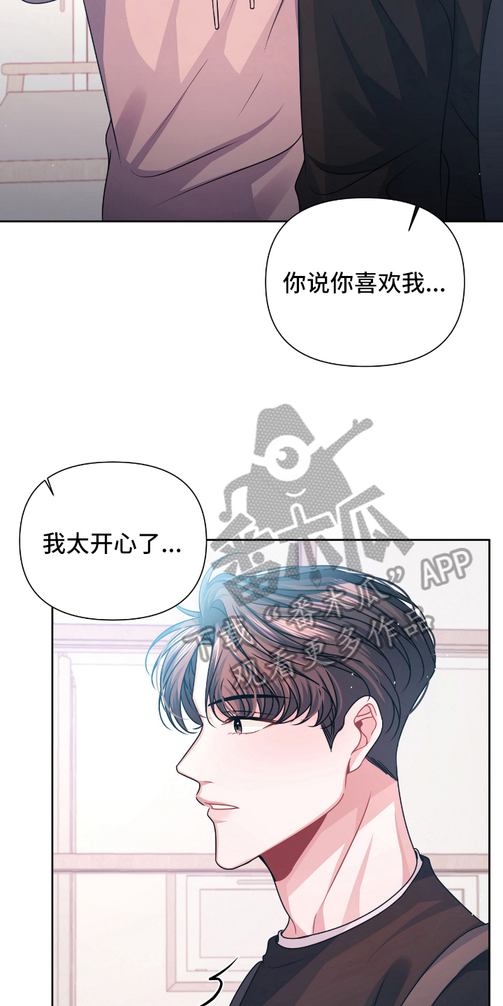 第19话11