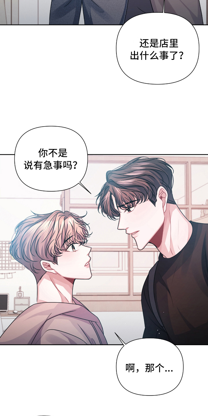 第18话10