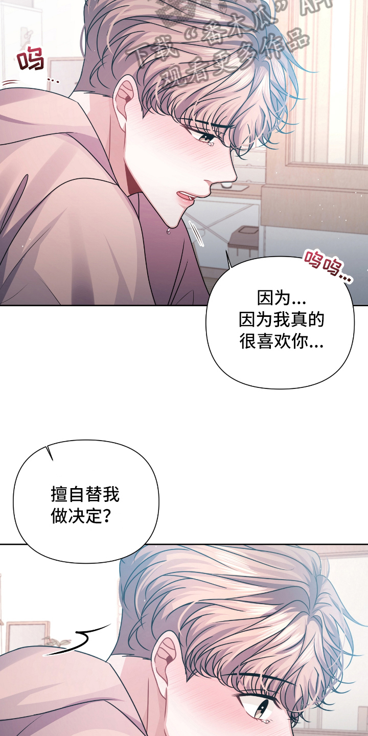 第18话18