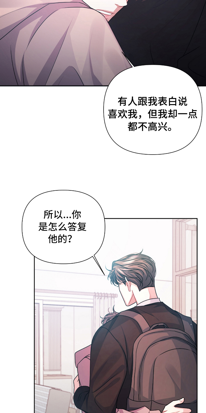 第18话14