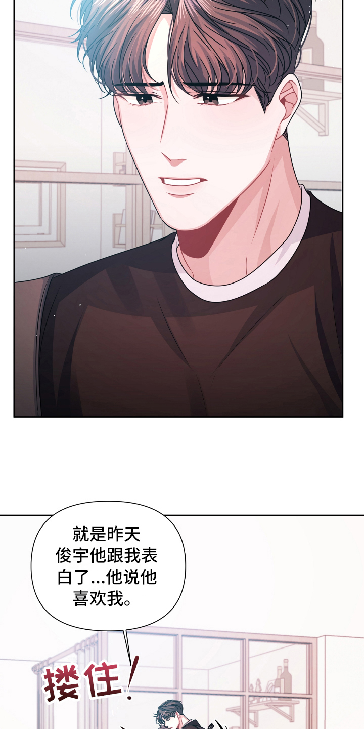 第18话12