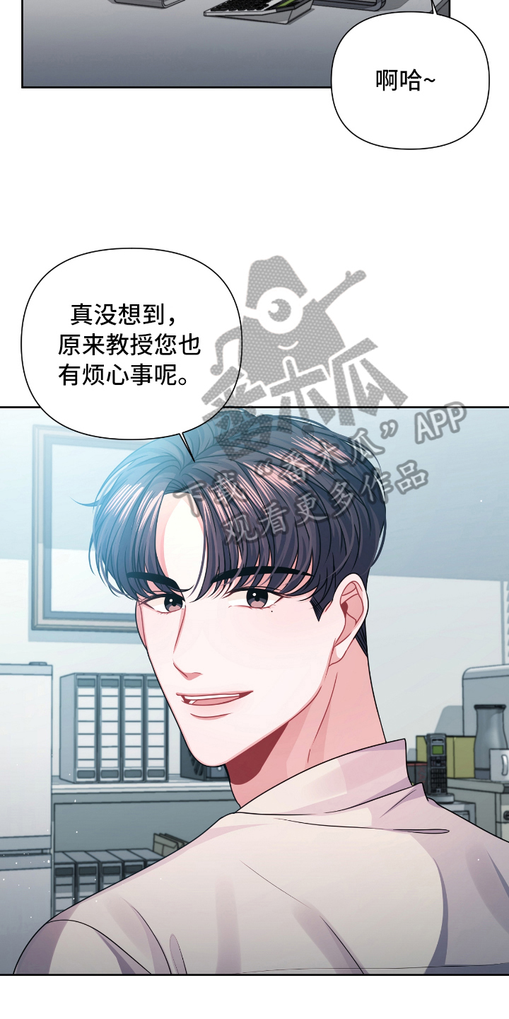 第18话4