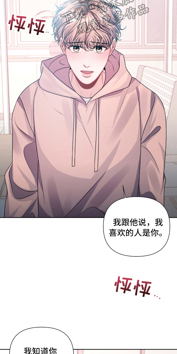 第18话16