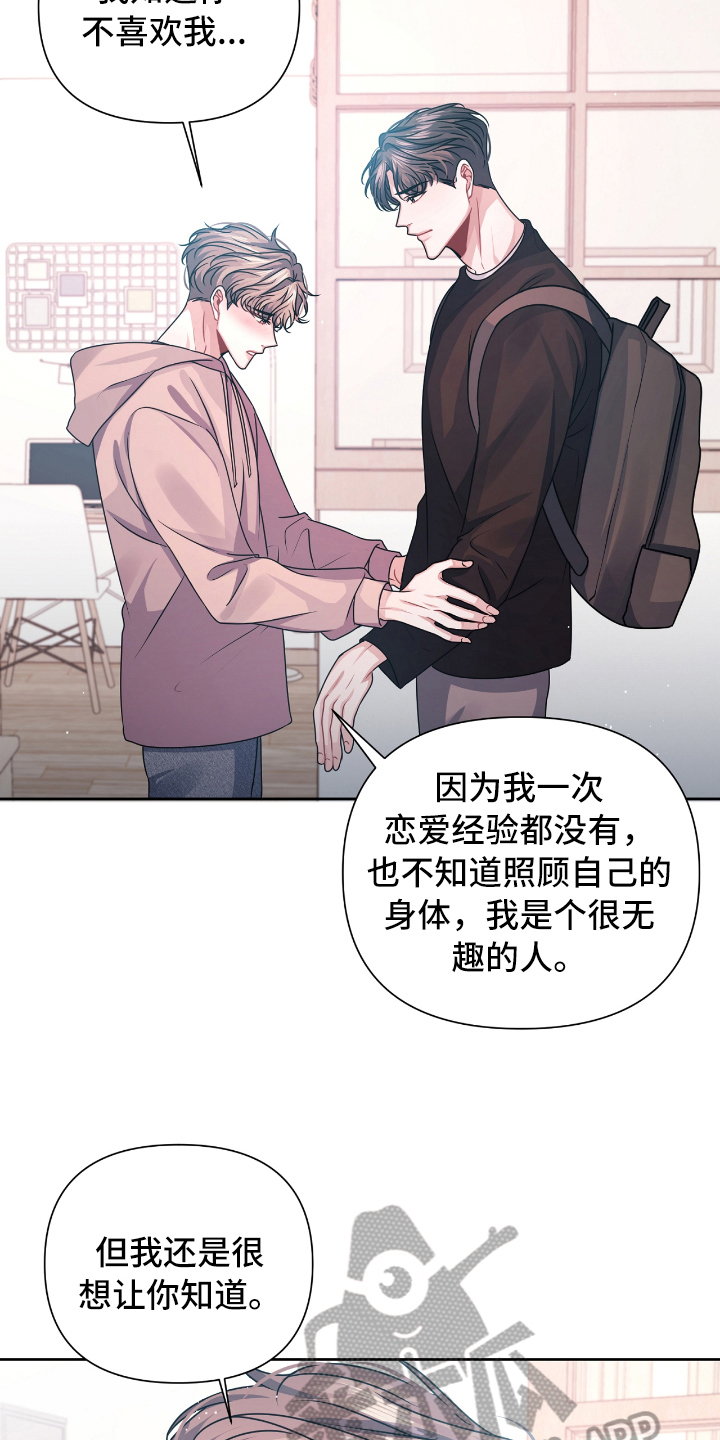 第18话17