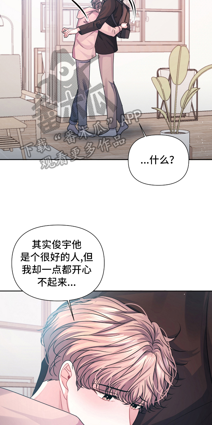 第18话13