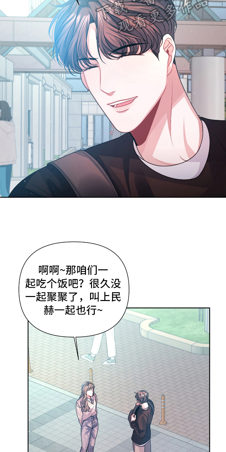 第17话10
