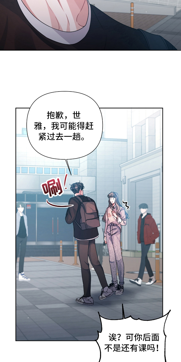 第17话15