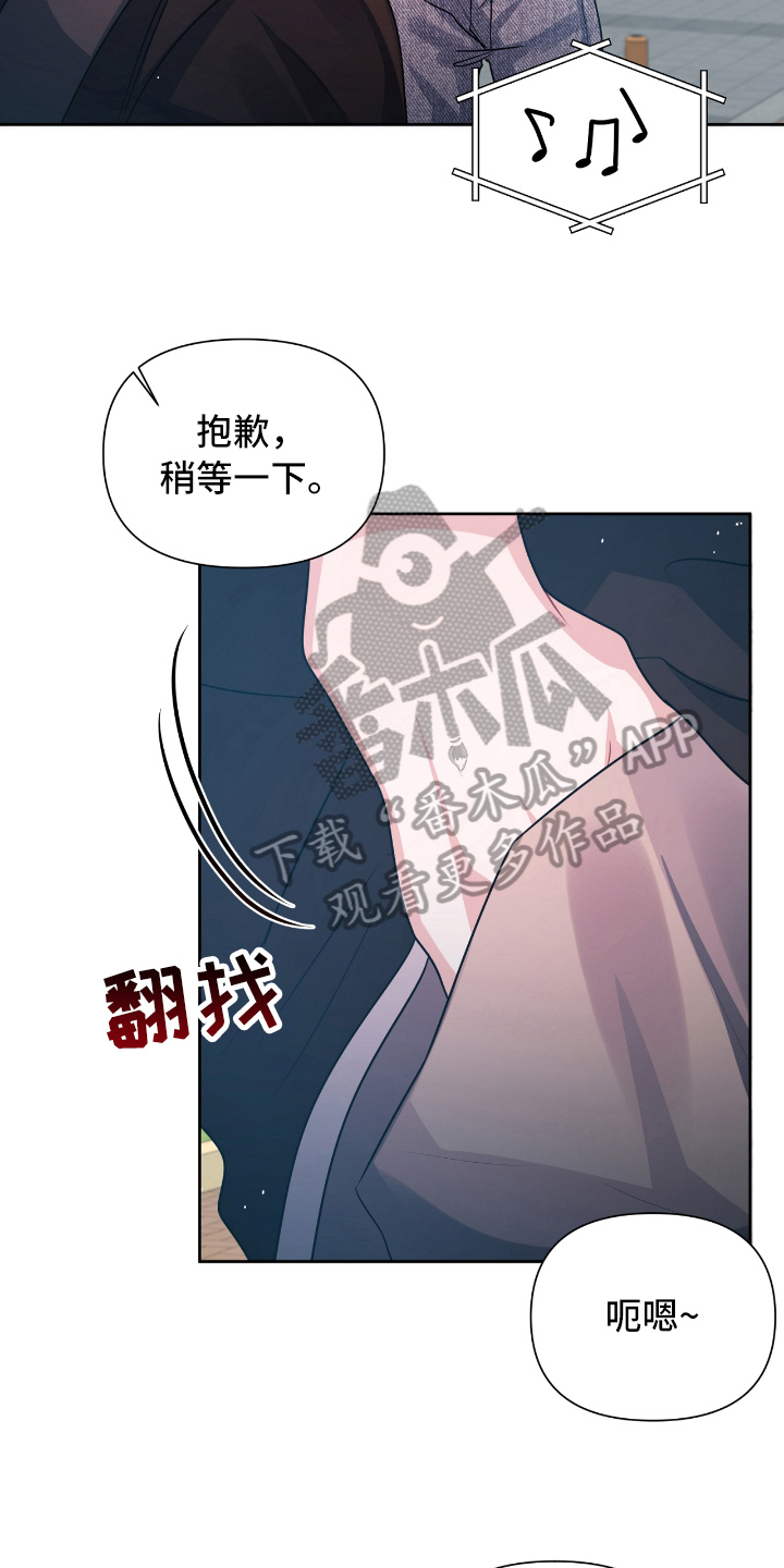 第17话12