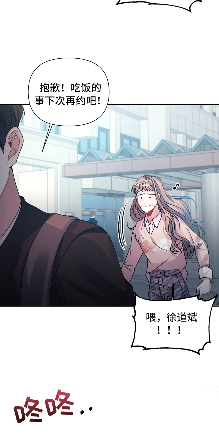 第17话16
