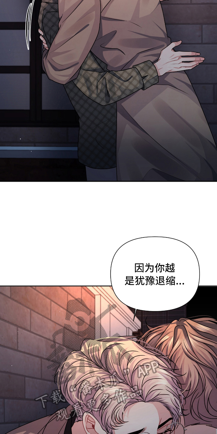 第17话2