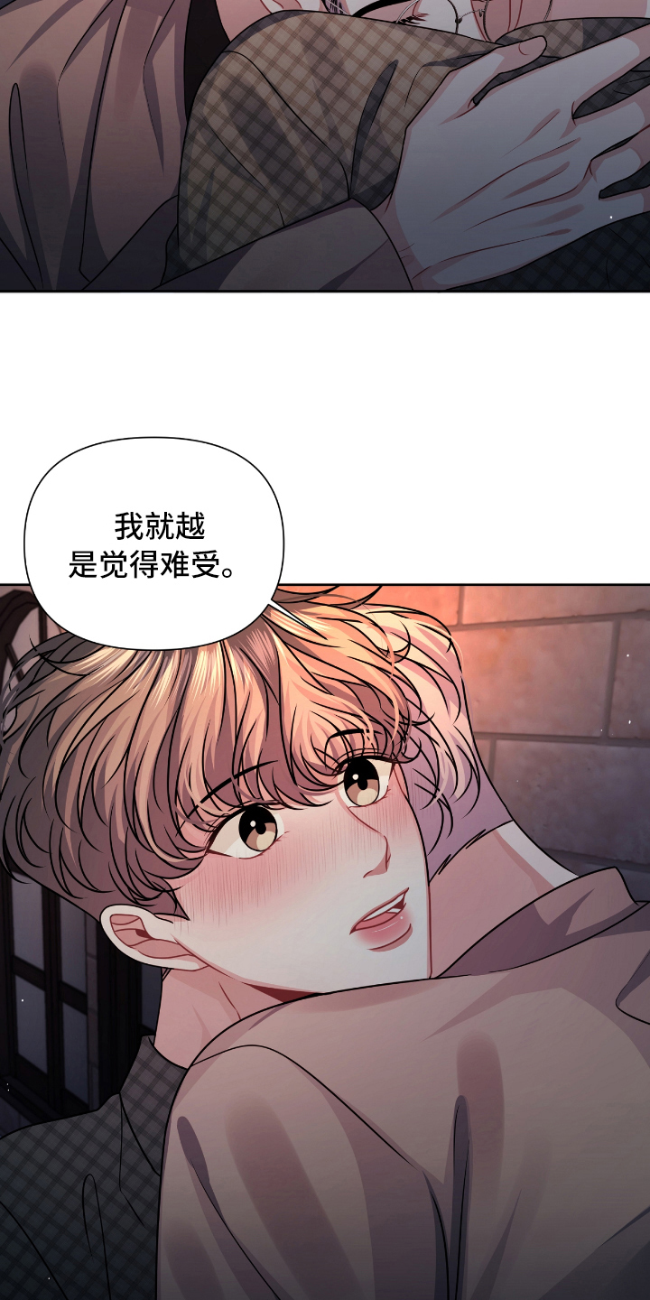 第17话3