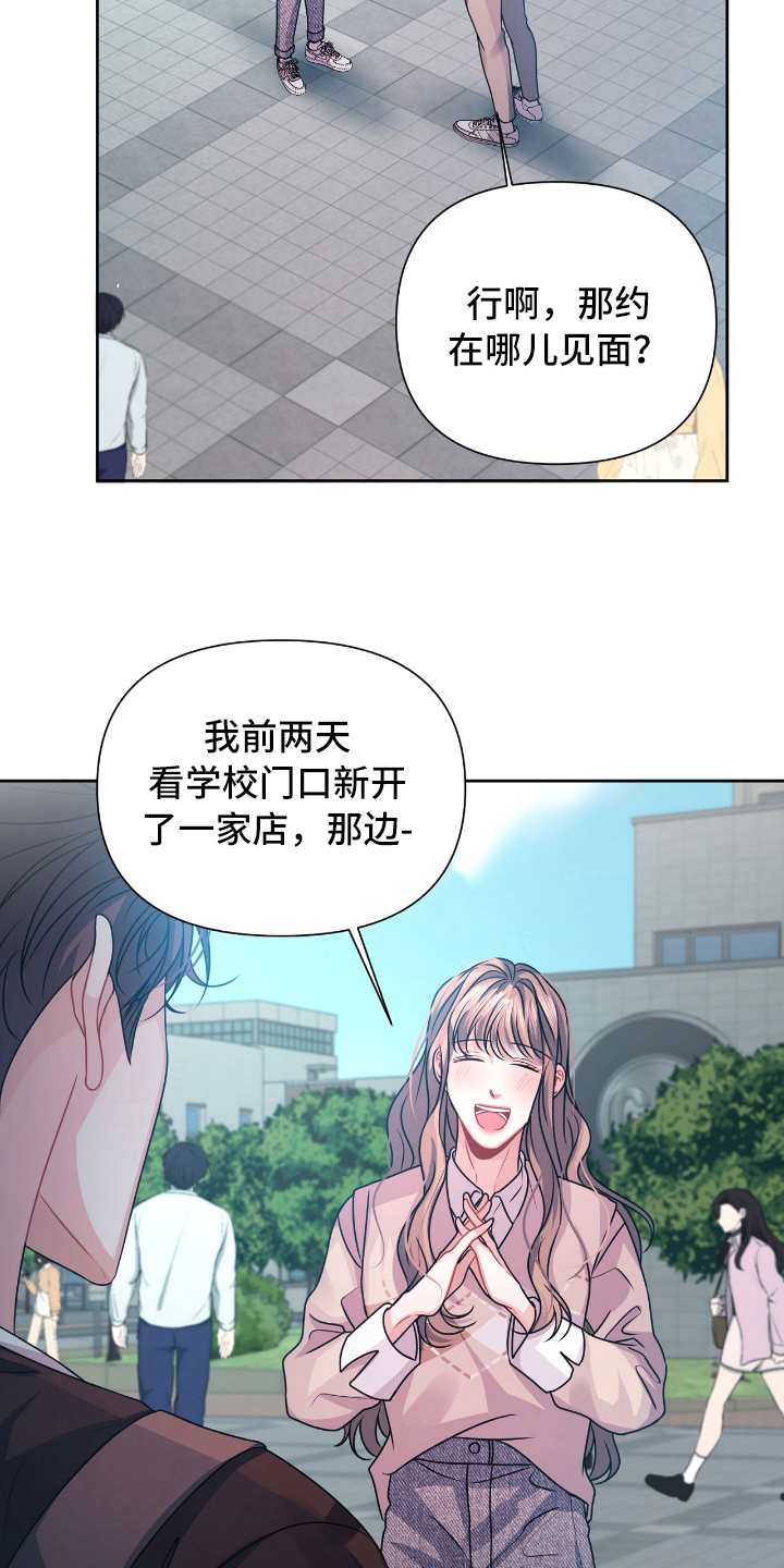 第17话11