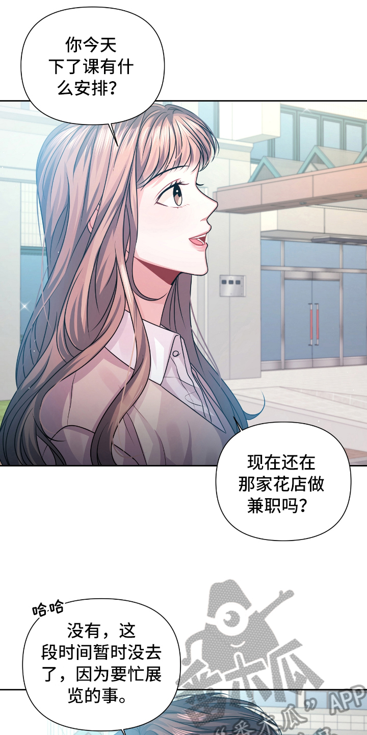 第17话9