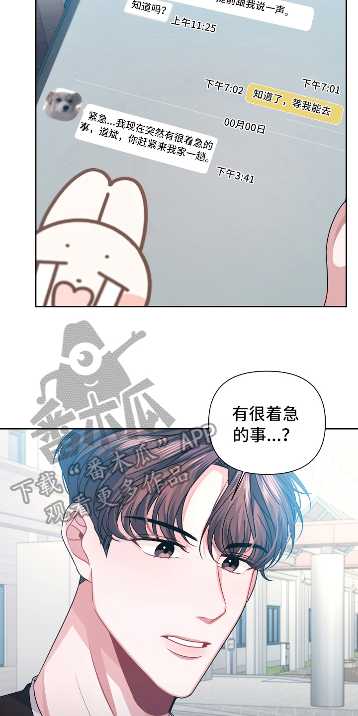 第17话14