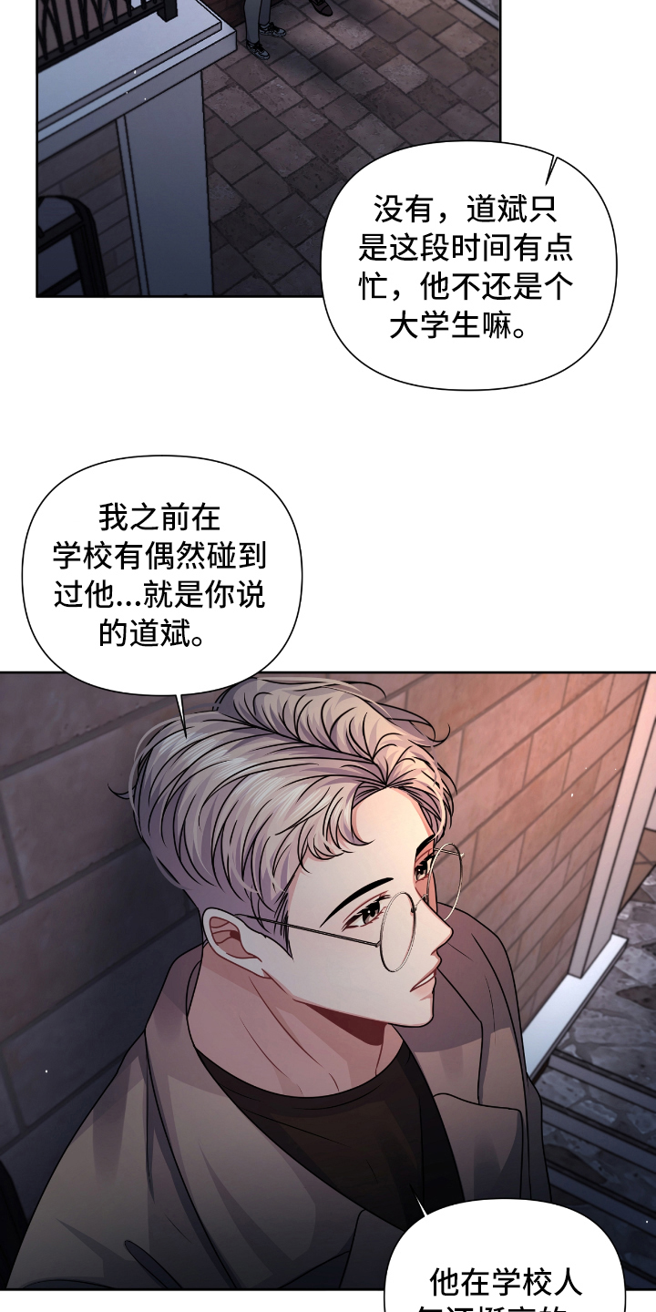 第16话13