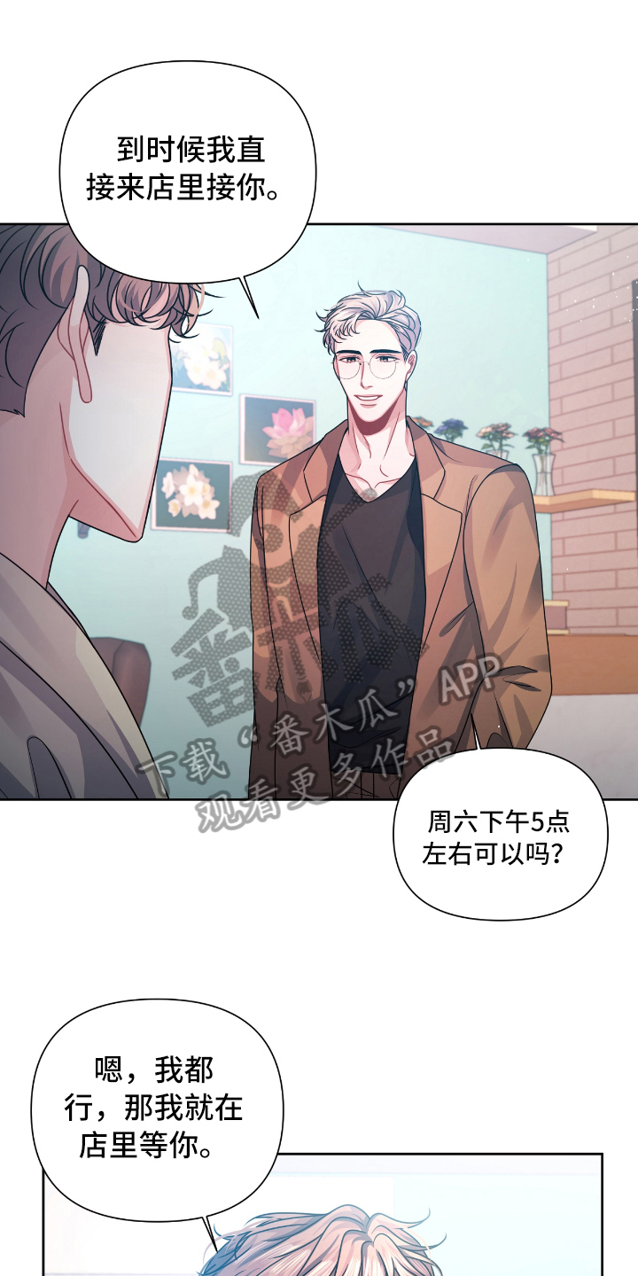 第16话0
