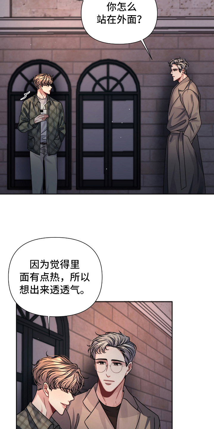 第16话7