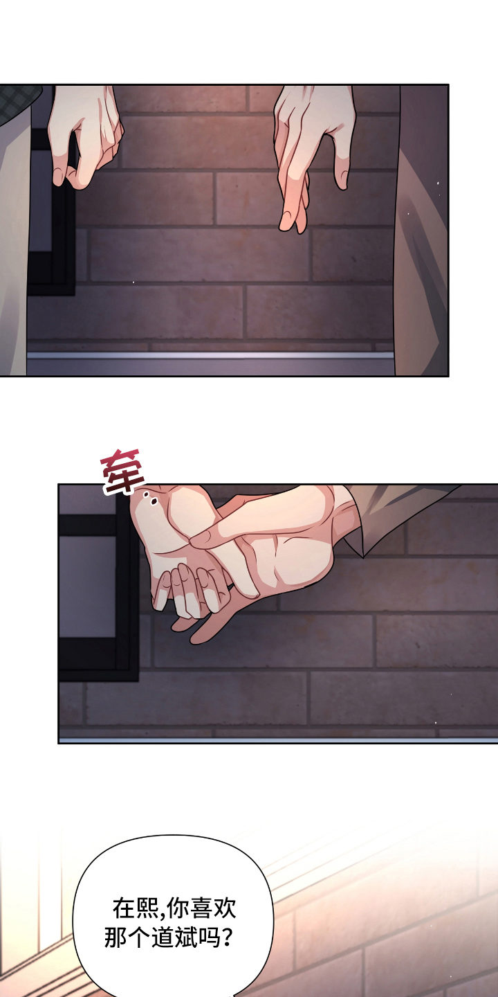 第16话15