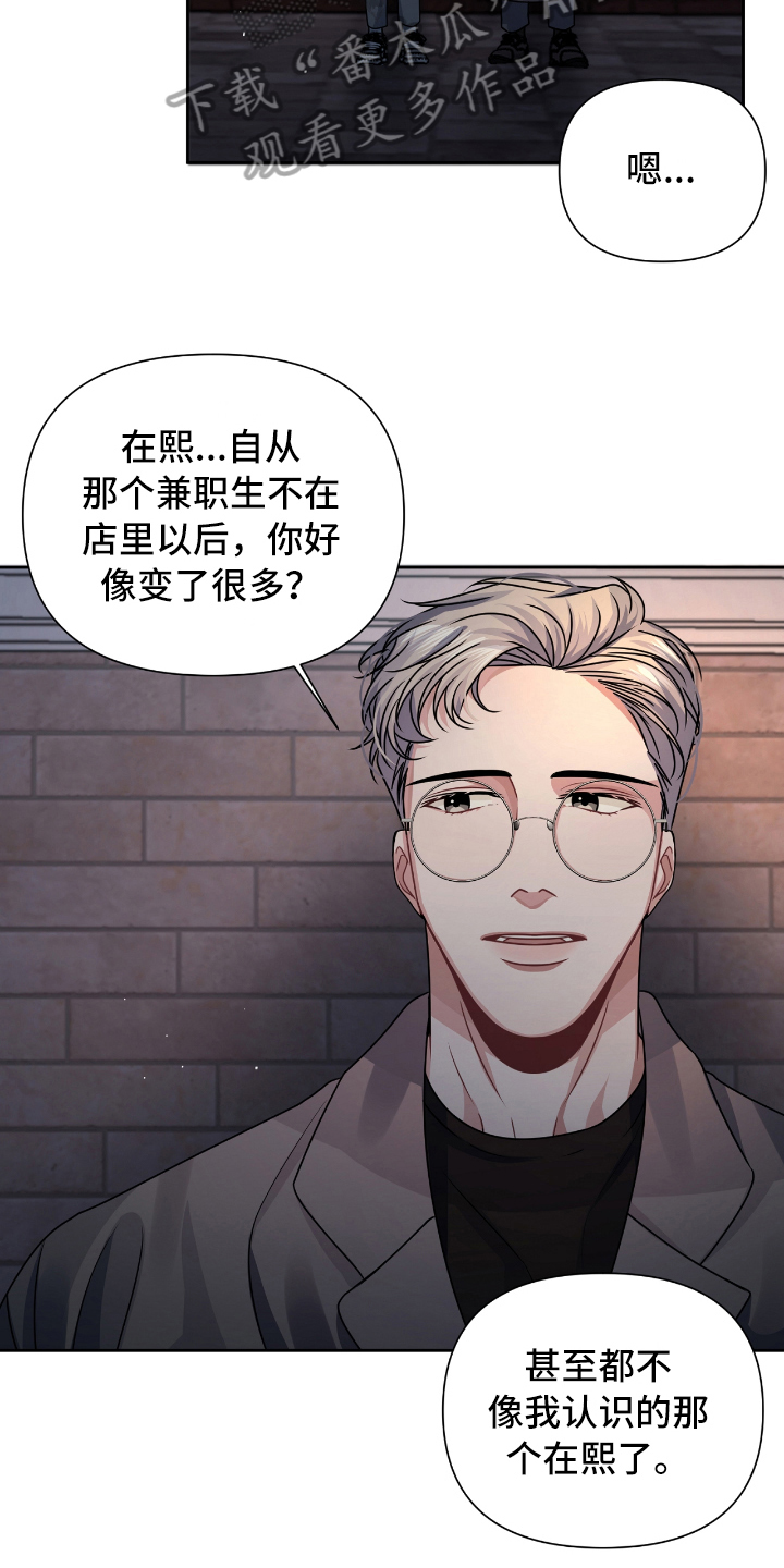第16话9