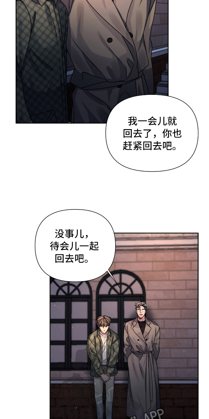 第16话8