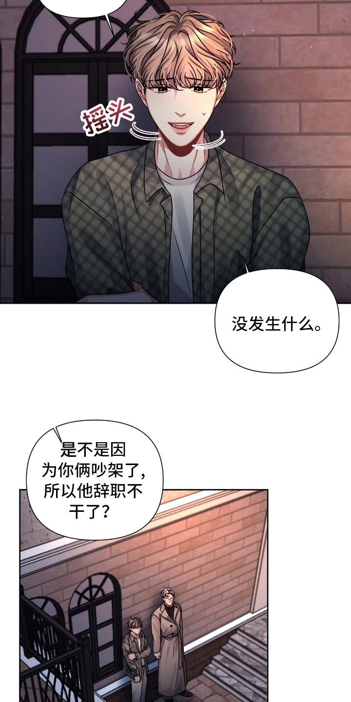 第16话12