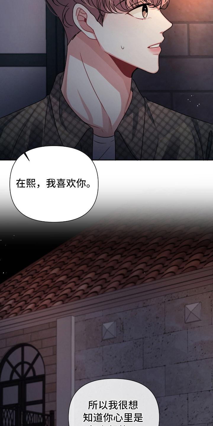 第16话18