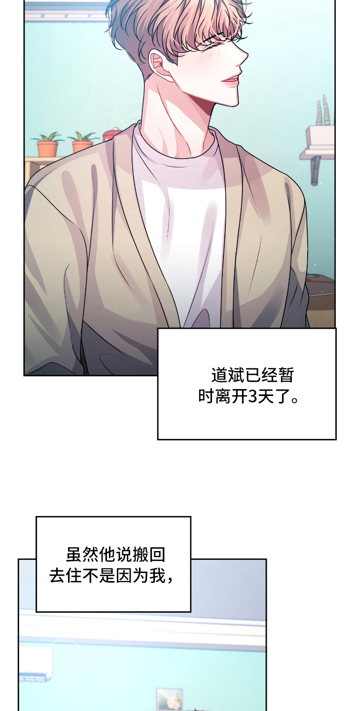 第16话1